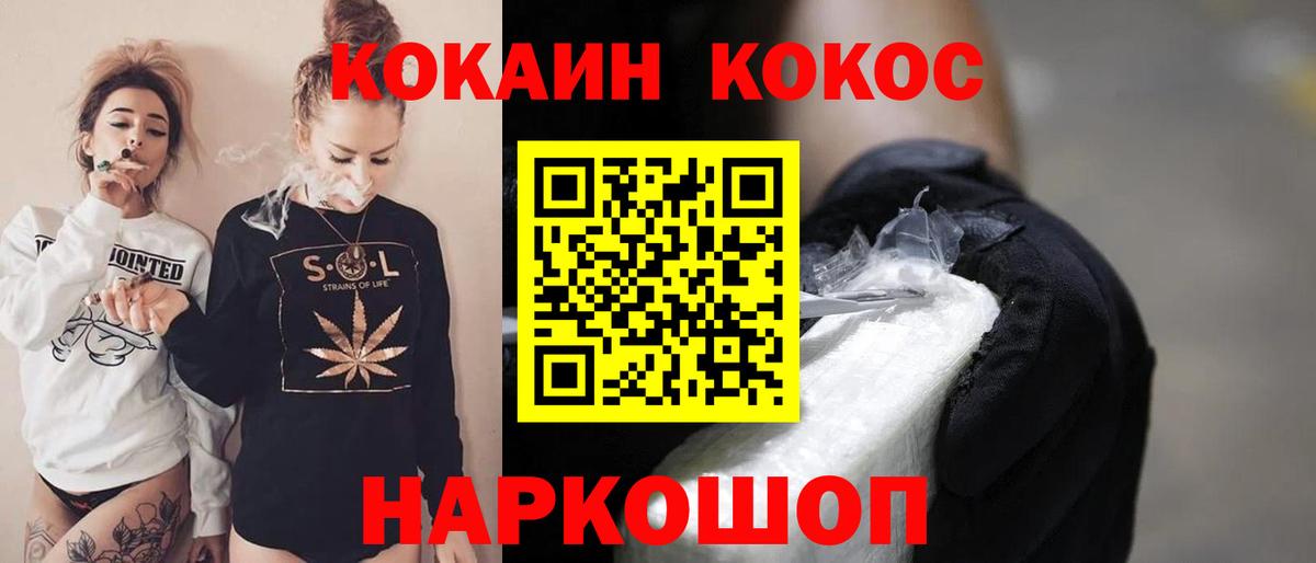 Марихуана  МЕТ  Экстази  Меф МЯУ МЯУ   ГАШИШ  Кокаин  Alpha PVP СК   Каспийск  Вход с VPN 