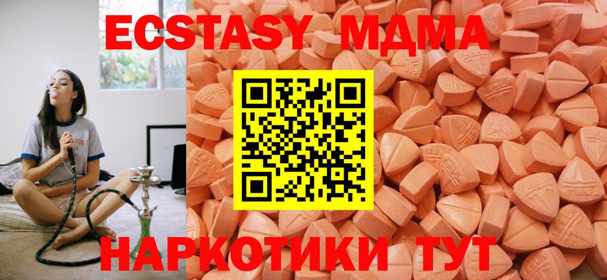 ЭКСТАЗИ Punisher Каспийск