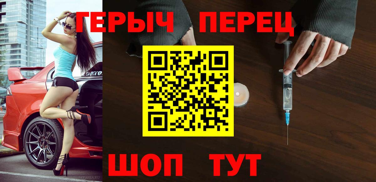 ГЕРОИН хмурый  Вход с VPN  Каспийск 