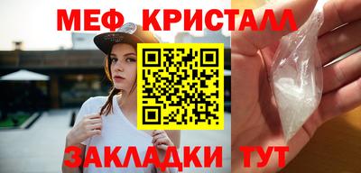 мефедрон VHQ Новоалександровск