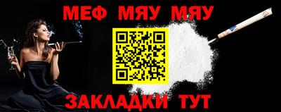 мефедрон VHQ Новоалександровск