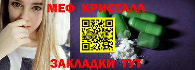 мефедрон VHQ Новоалександровск