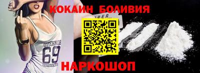 сатива Новоалтайск
