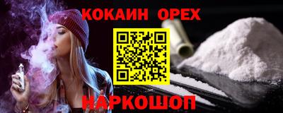 мефедрон VHQ Новоалександровск
