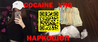 PSILOCYBIN Ноябрьск