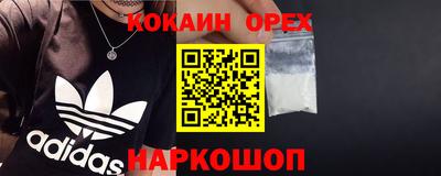 ALPHA PVP Ногинск