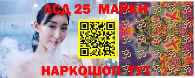 сатива Новоалтайск