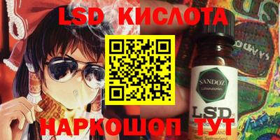 сатива Новоалтайск