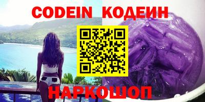сатива Новоалтайск