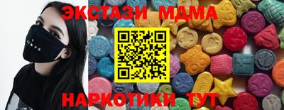 spice Нижний Тагил