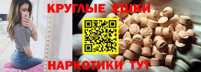 сатива Новоалтайск