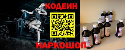 мефедрон VHQ Новоалександровск