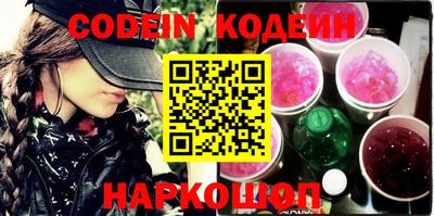 мефедрон VHQ Новоалександровск