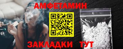 сатива Новоалтайск
