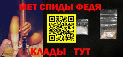 сатива Новоалтайск