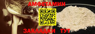 мефедрон VHQ Новоалександровск