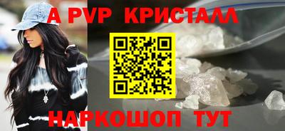стафф Норильск