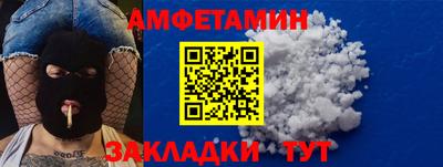 мефедрон VHQ Новоалександровск