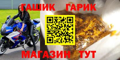 spice Нижний Тагил