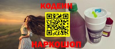 сатива Новоалтайск