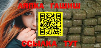 сатива Новоалтайск