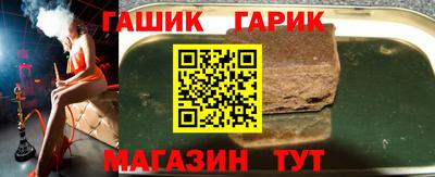 сатива Новоалтайск