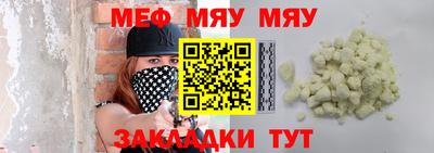 мефедрон VHQ Новоалександровск