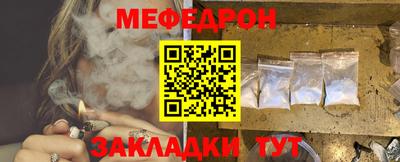 мефедрон VHQ Новоалександровск