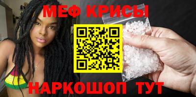мефедрон VHQ Новоалександровск