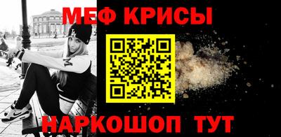 мефедрон VHQ Новоалександровск