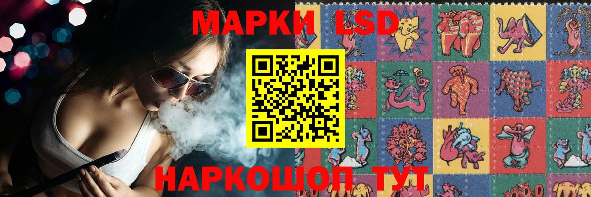 LSD-25 экстази кислота  ЛСД экстази ecstasy  Вход с VPN  Каспийск 