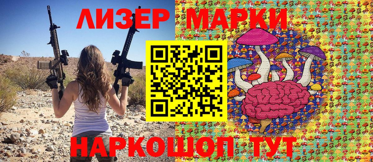 Каспийск  Марки NBOMe 1,5мг  Марки NBOMe 1,5мг  Вход с VPN 