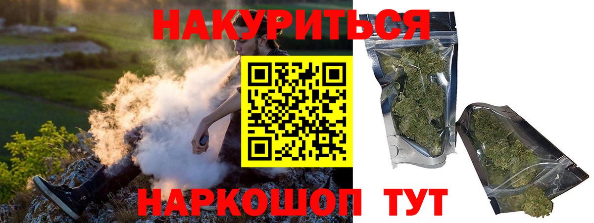 Марихуана тримм Каспийск
