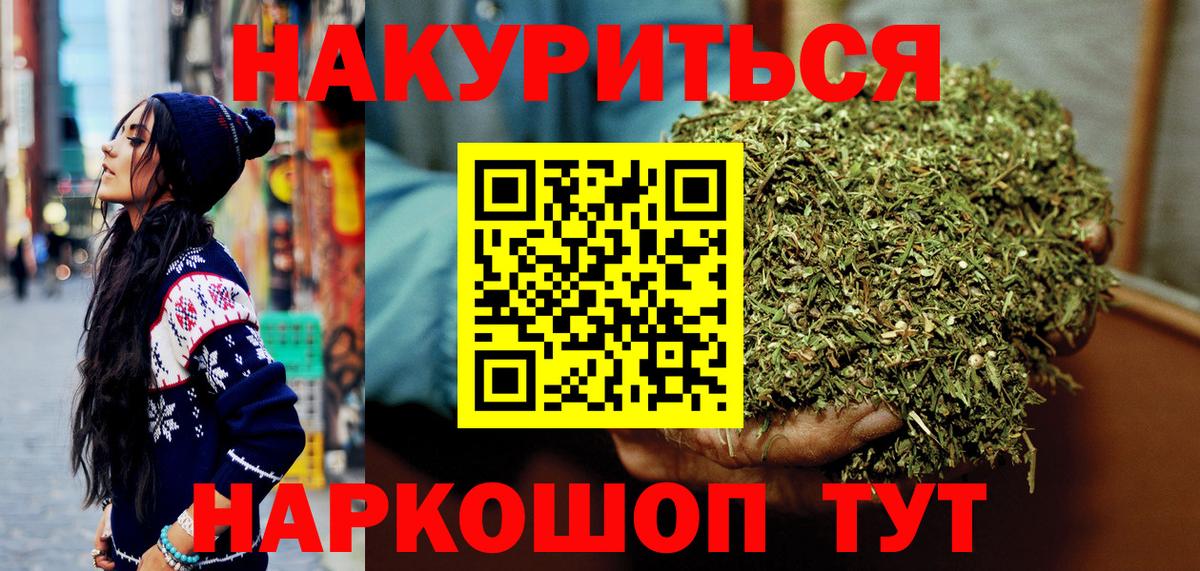 Конопля гибрид  Бошки марихуана семена  Вход с VPN  Каспийск  Конопля конопля 